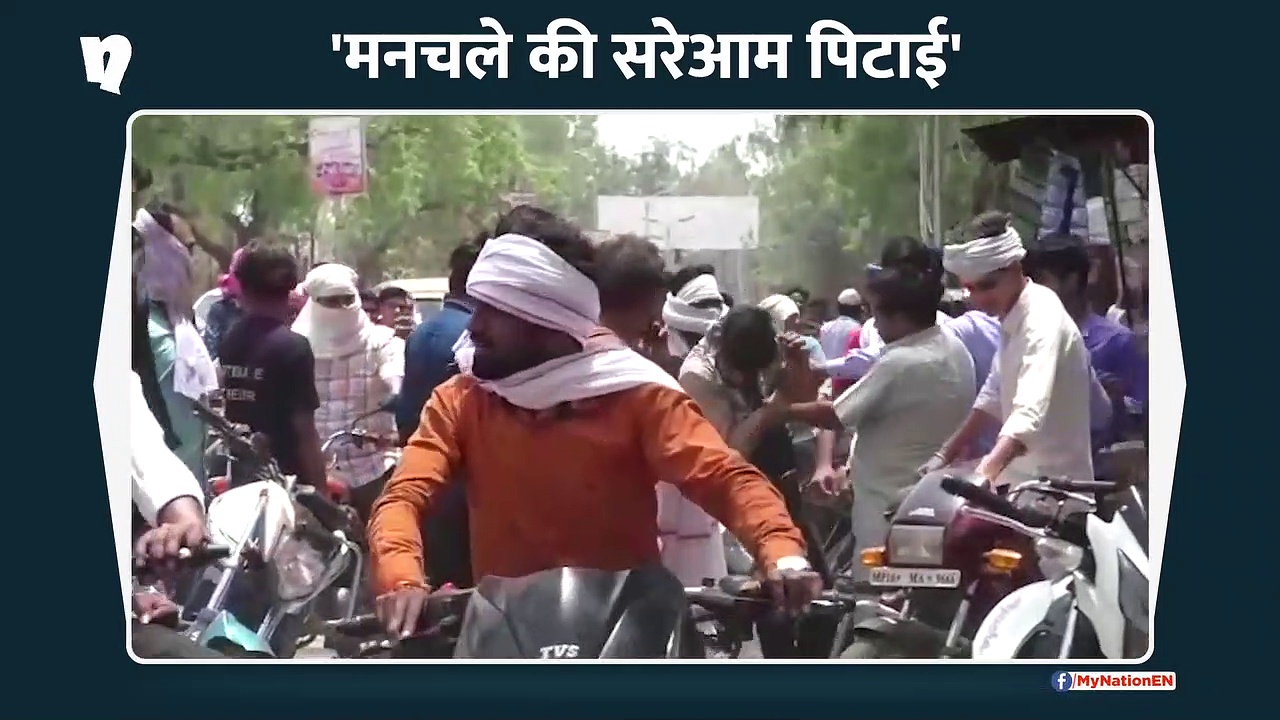 नाबालिग लड़की से छेड़-छाड़ करने पर युवक को पिटाई