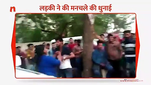 बीच सड़क पर मनचले की धुनाई