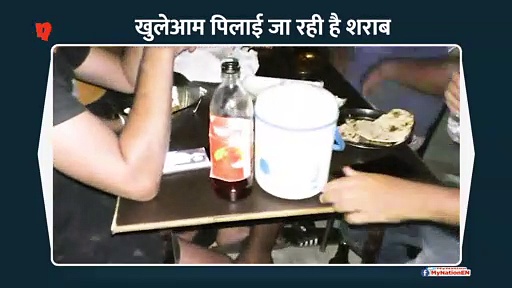 मतदाताओं को प्रभावित करने को पिलाई जा रही है शराब, एक्साइज विभाग ने मारा छापा