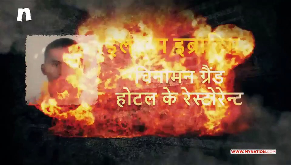 क्यों बनते हैं आतंकी? गरीबी, अशिक्षा, देखिए इस वीडियो में