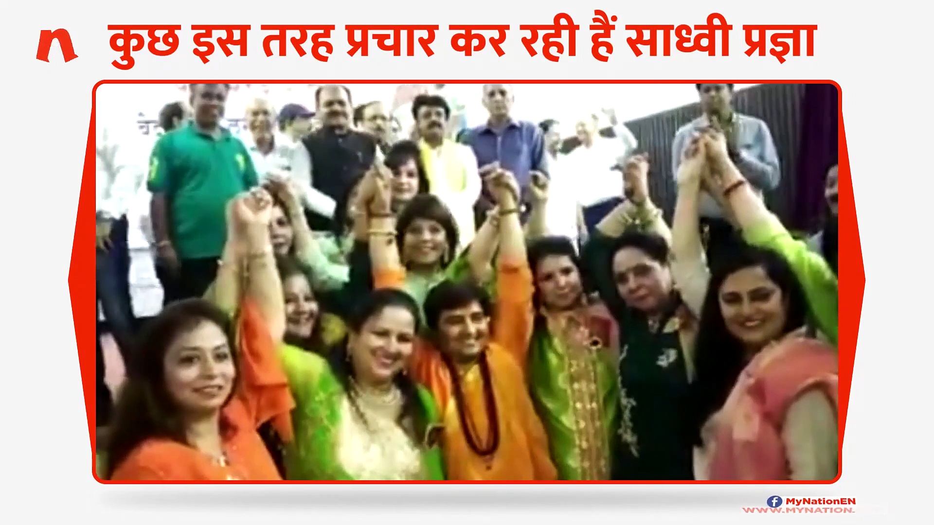 साध्वी प्रज्ञा का जनसंपर्क अभियान