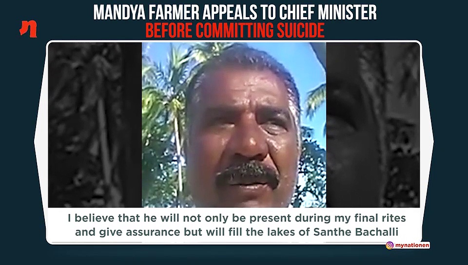 Mandya farmer records last wish in selfie video before committing suicide; chief minister reacts