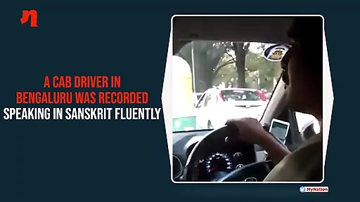Sanskrit speaking Bengaluru cab driver keeps language of ancient India alive