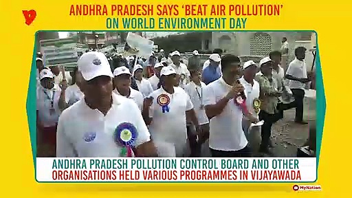 World Environment Day 2019: Andhra Pradesh holds ‘beat air pollution’ rally