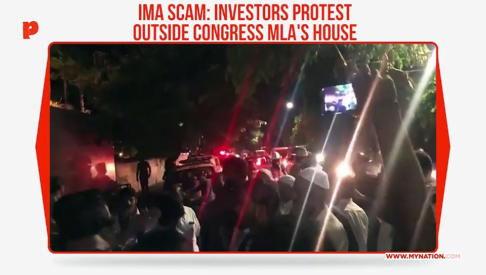 IMA scam: Investors protest outside Congress MLA Roshan Baig's residence in Bengaluru