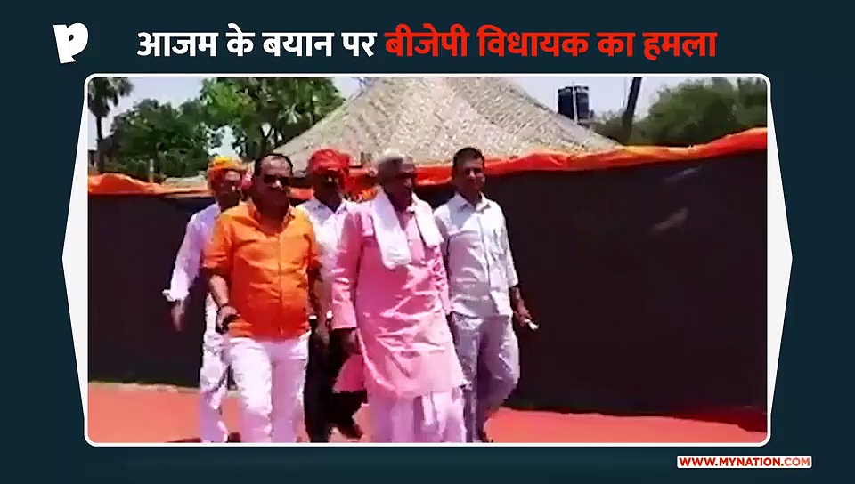 आजम के वार पर बलिया के बीजेपी विधायक का पलटवार