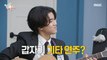 [HOT] Interviewer Lee Moo-jin has to stand up to Lee Kyung-young!, 전지적 참견 시점 220625