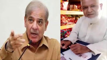 Shehbaz sharif ne apni corruption ke gawah ki beti ko naga kar ke black mail kia