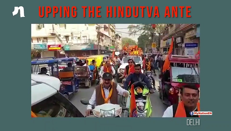 Road to Ram Mandir: Saffron brigade holds bike rallies across Delhi ahead of mega show of strength