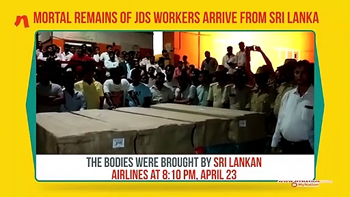 Mortal remains of JDS workers arrive from Sri Lanka