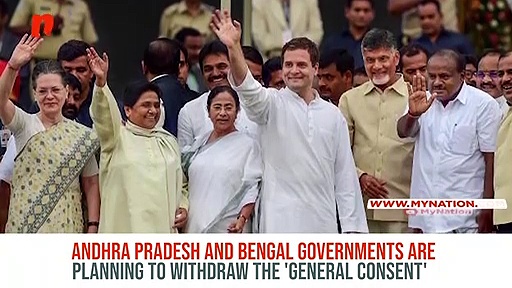 CBI welcome: Karnataka not to toe Andhra, Bengal line