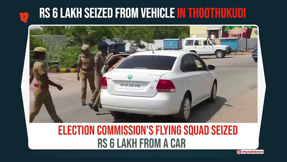Tamil Nadu: Rs 6 lakh seized from vehicle in Thoothukudi