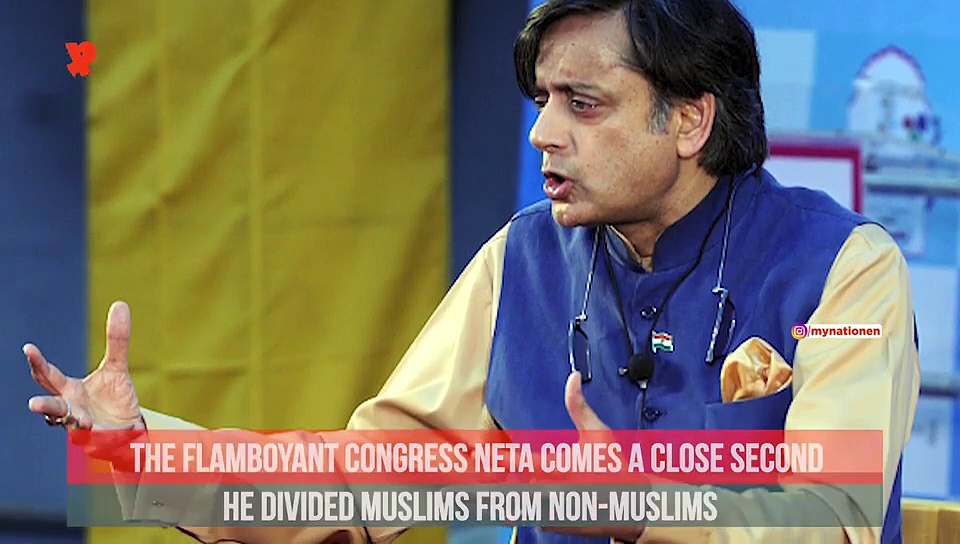 Flashback 2018: From Shashi Tharoor to Mamata Banerjee, characters that worked to split India apart