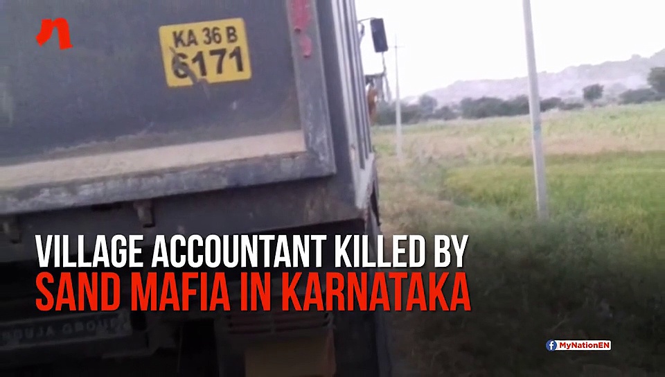 Village accountant killed by sand mafia in Karnataka