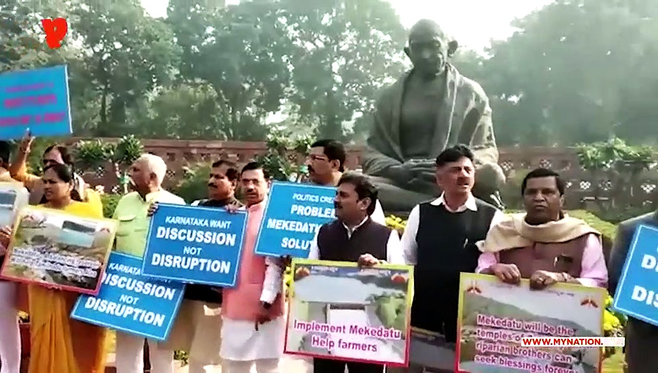 Karnataka MPs demand green signal for Mekedatu Dam project in demonstrations before Parliament