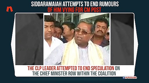 Siddaramaiah to give next Karnataka Assembly election a miss