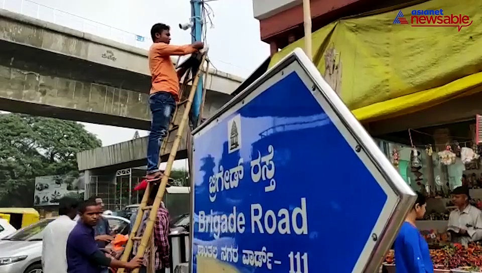 New Year: CCTVs in Bengaluru's Brigade Road to ensure peaceful celebrations