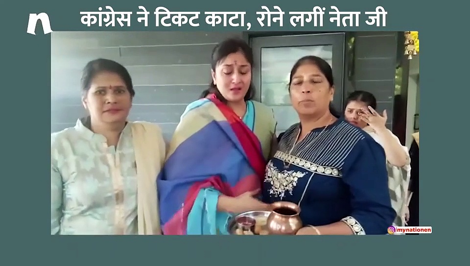 फूट फूटकर रोने लगीं इंदौर की कांग्रेसी उम्मीदवार (वीडियो)