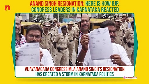 Anand Singh resignation: 'I am shocked' says DK Shivakumar; 'bound to happen' opines BJP's Bommai