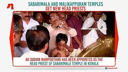 Kerala: Sabarimala temple gets new head priest for pilgrimage season