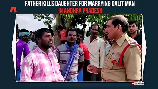 Andhra Pradesh: Family abducts girl; father kills daughter for marrying Dalit man