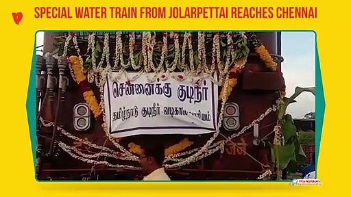 Chennai gets relief, all thanks to special water train from Jolarpettai