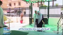فيديو أمين رضا جزائري كفيف يستعد برفقة زوجته لرحلة الحج - - نشرة_النهار - الإخبارية