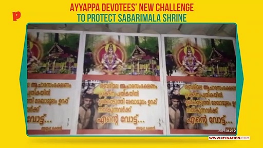 ‘Will vote for only that leader who protects Sabarimala,’ say Ayyappa devotees