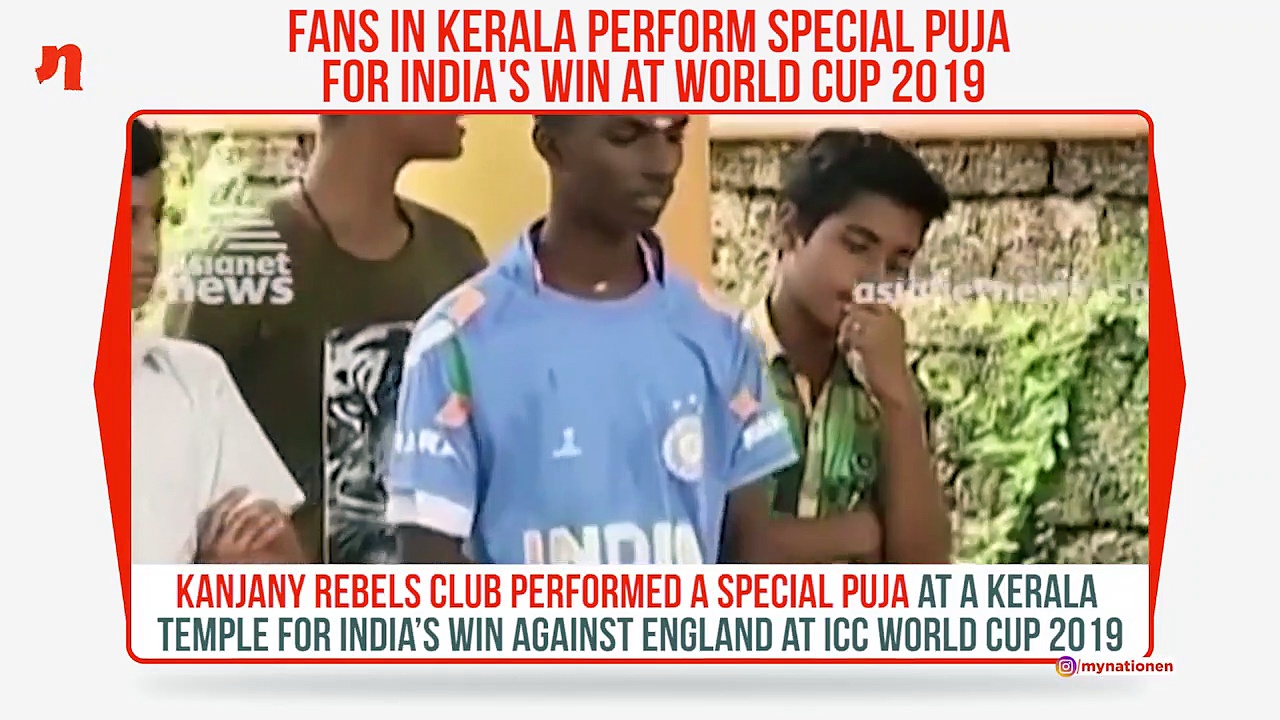 World Cup 2019: Fans in Kerala perform special puja for India’s win against England