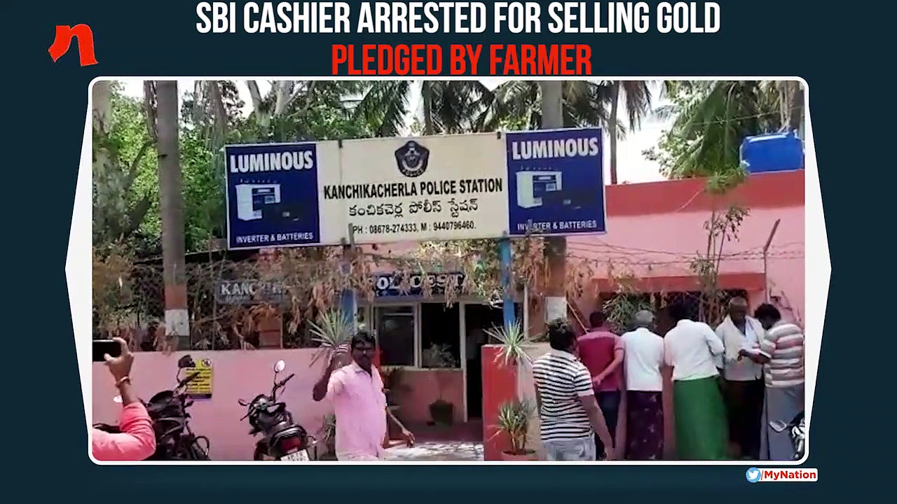 SBI cashier sells 2.2kg gold pledged by farmer, arrested in Andhra Pradesh