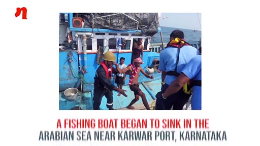Karnataka: Indian Coast Guard evacuates 17 fishermen from a sinking boat (Video)