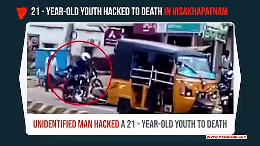Visakhapatnam: Youth hacked to death in broad daylight