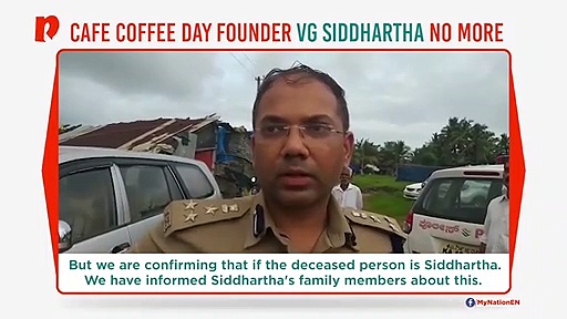 VG Siddhartha no more: Former Karnataka minister Khader extends condolences