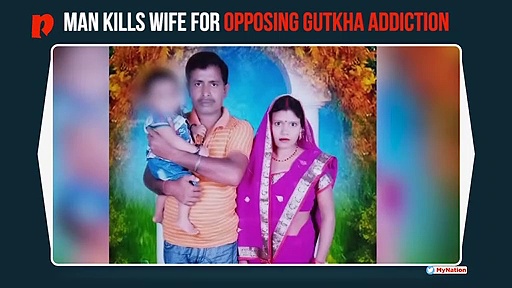 Uttar Pradesh woman beaten to death by husband for opposing gutkha addiction