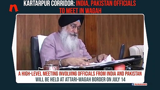 Kartarpur corridor: High-level meeting between India, Pakistan on July 14