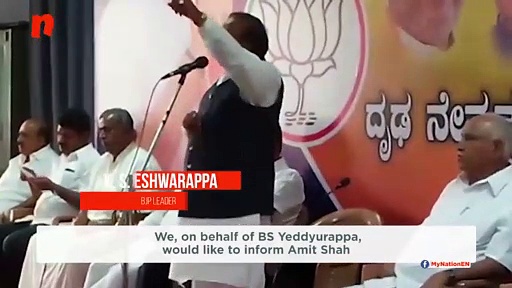 Lok Sabha elections 2019: Karnataka BJP leader Yeddyurappa’s son to contest from Shimoga