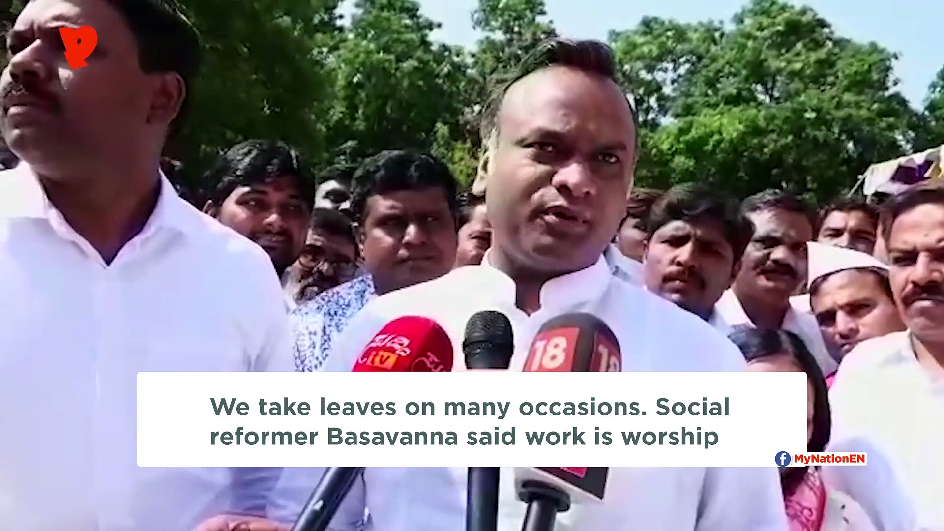 Karnataka: Priyank Kharge proposes 5-day week work schedule, believes it will increase govt sector's efficiency (Video)