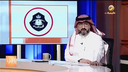 القبض على شخص ظهر في فيديو مستلقيًّا على الطريق العام - - برنامج_ياهلا روتانا_خليجية