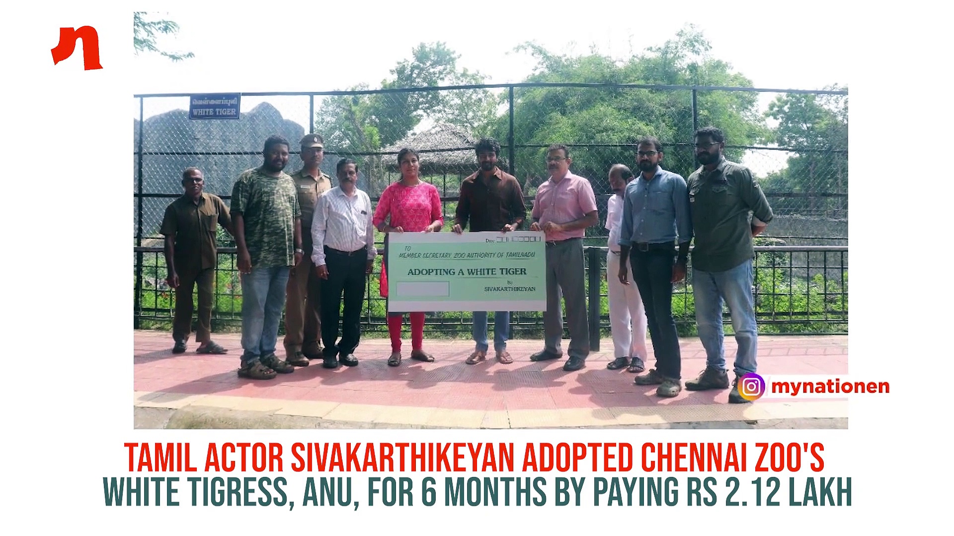 Tamil actor Sivakarthikeyan adopts white tigress, here's how you can do this too