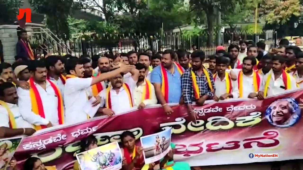 Bengaluru: Kannada activists say no to Sunny Leone in Tamil film Veeramahadevi (Video)