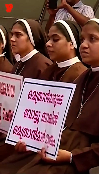 Kerala nun case: Jalandhar bishop Franco Mullakal does not know sex without consent is rape?