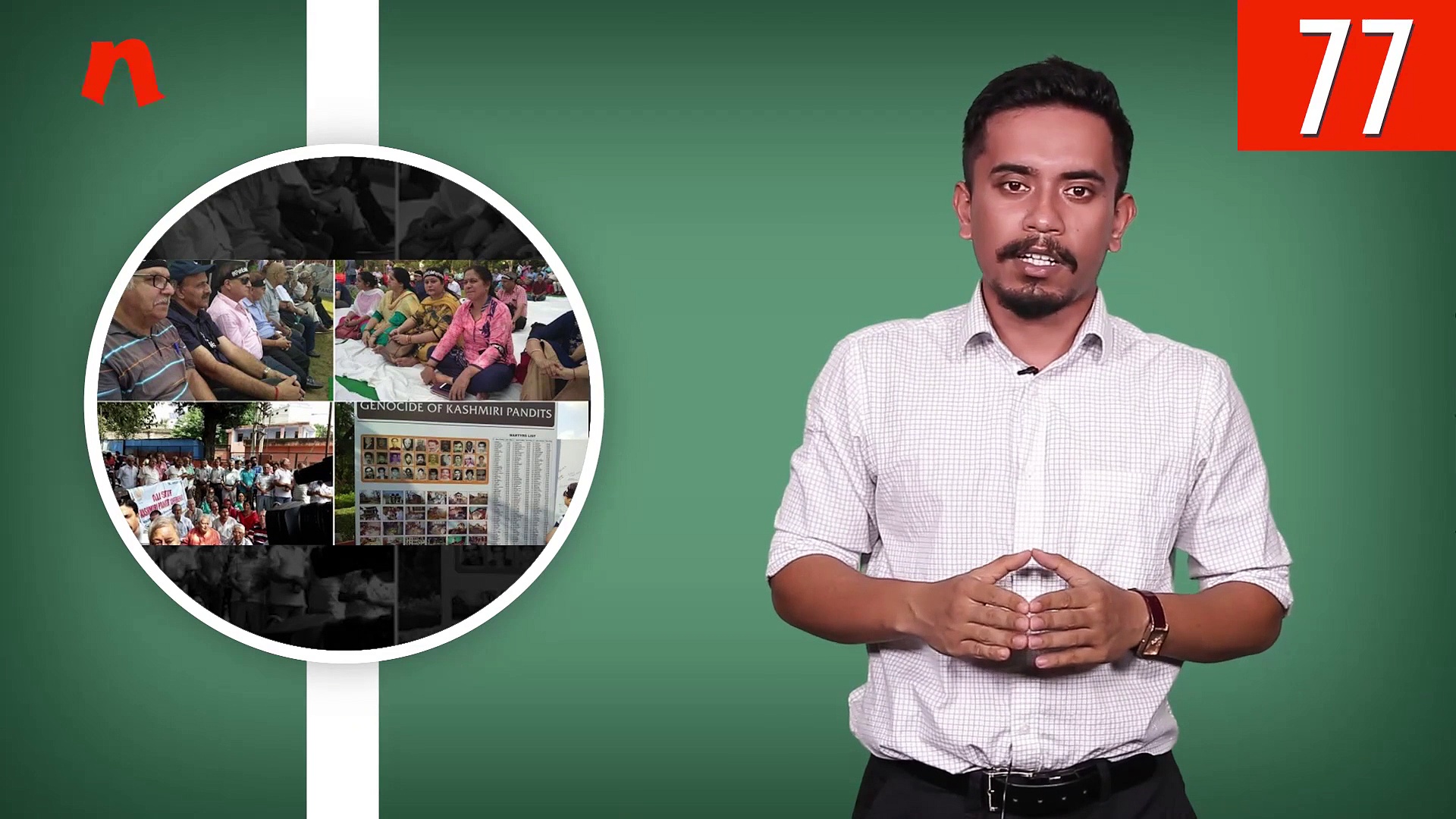 My Nation in 100 seconds: From Kashmiri Pandits exodus to Indian Coast Guard's ship to keep Rohingyas at bay, here's news from across the nation