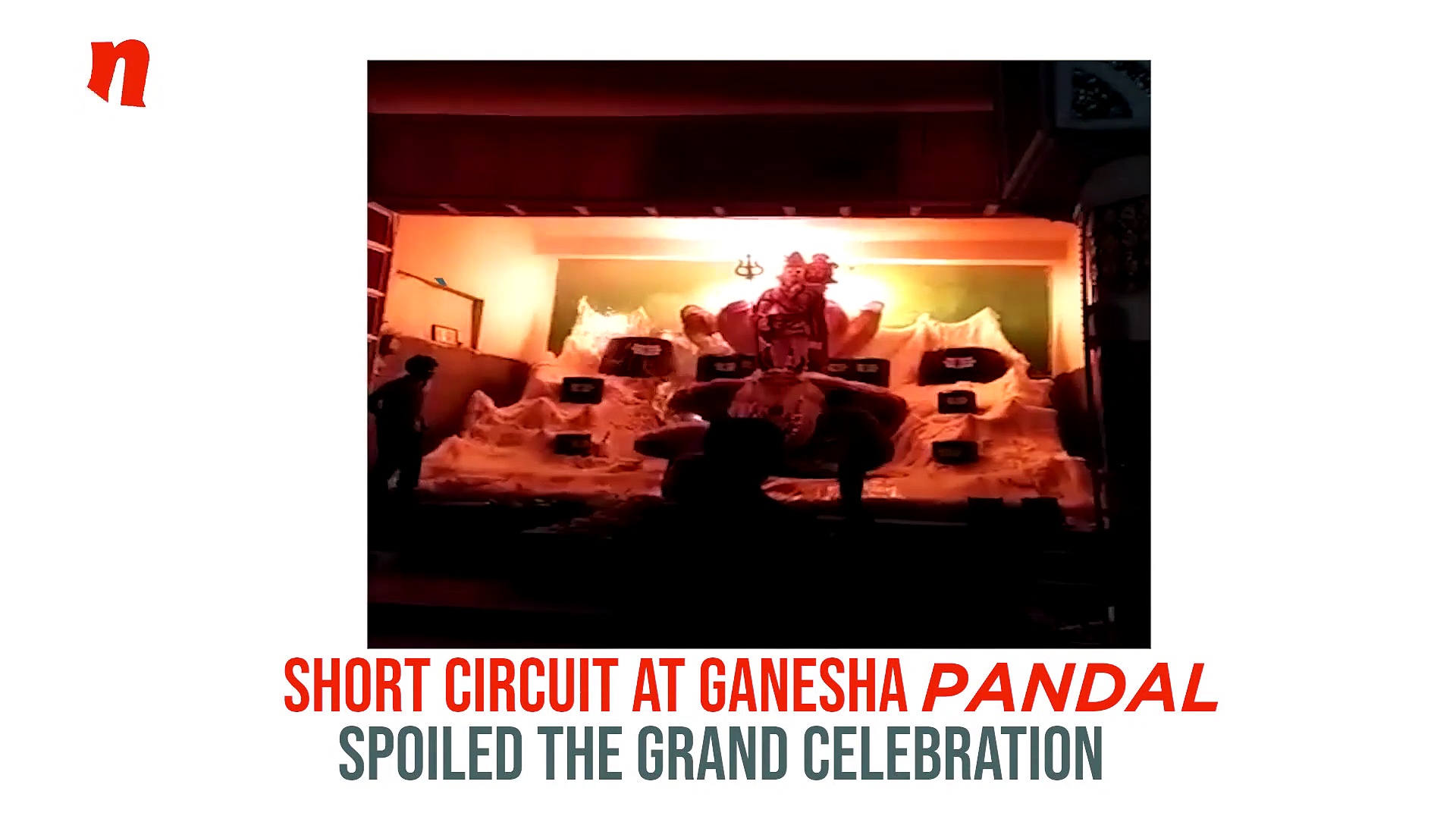 Karnataka: Ganesha pandal catches fire in Kolar, no casualties (Video)