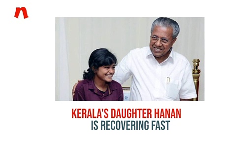 Kerala's daughter Hanan, hospitalised since September 3, recovering fast (Video)