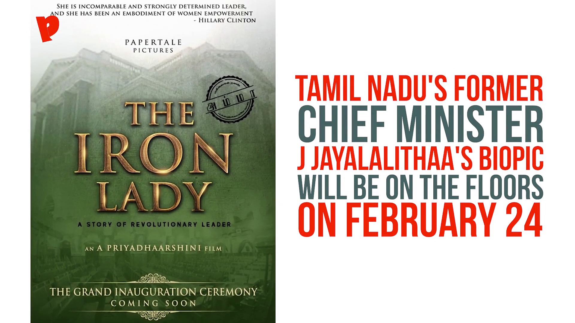 Tamil Nadu: Jayalalithaa's AIADMK is 'biased', says Makkal Needhi Maiam leader Kamal Haasan