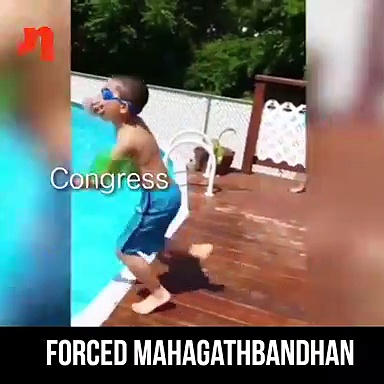 Meme: When AAP failed to jump into Mahagathbandhan pool