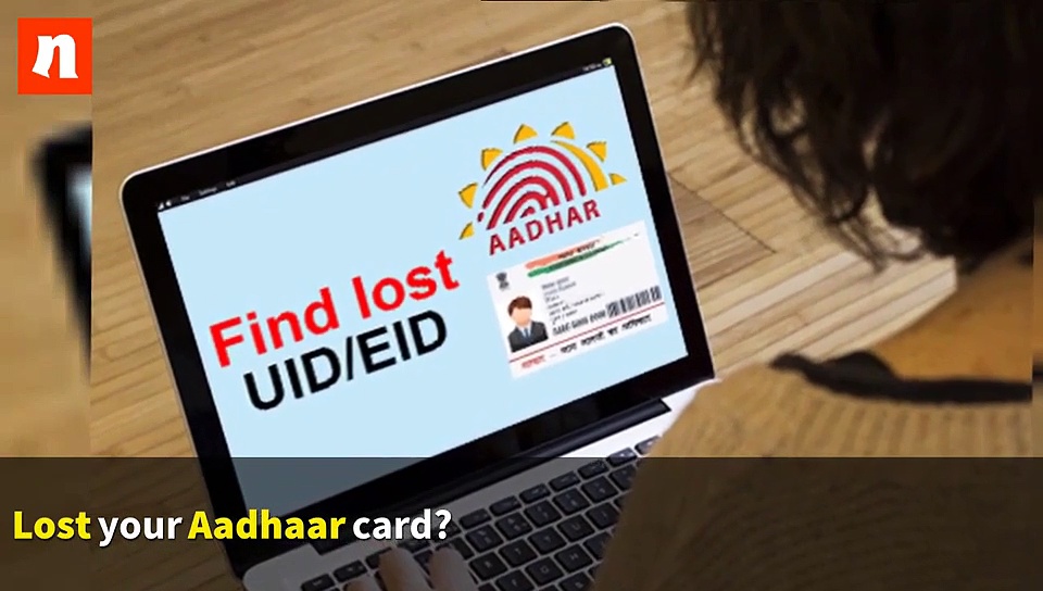 Lost your Aadhaar card? Here is how to get duplicate card in just 5 minutes (Video)