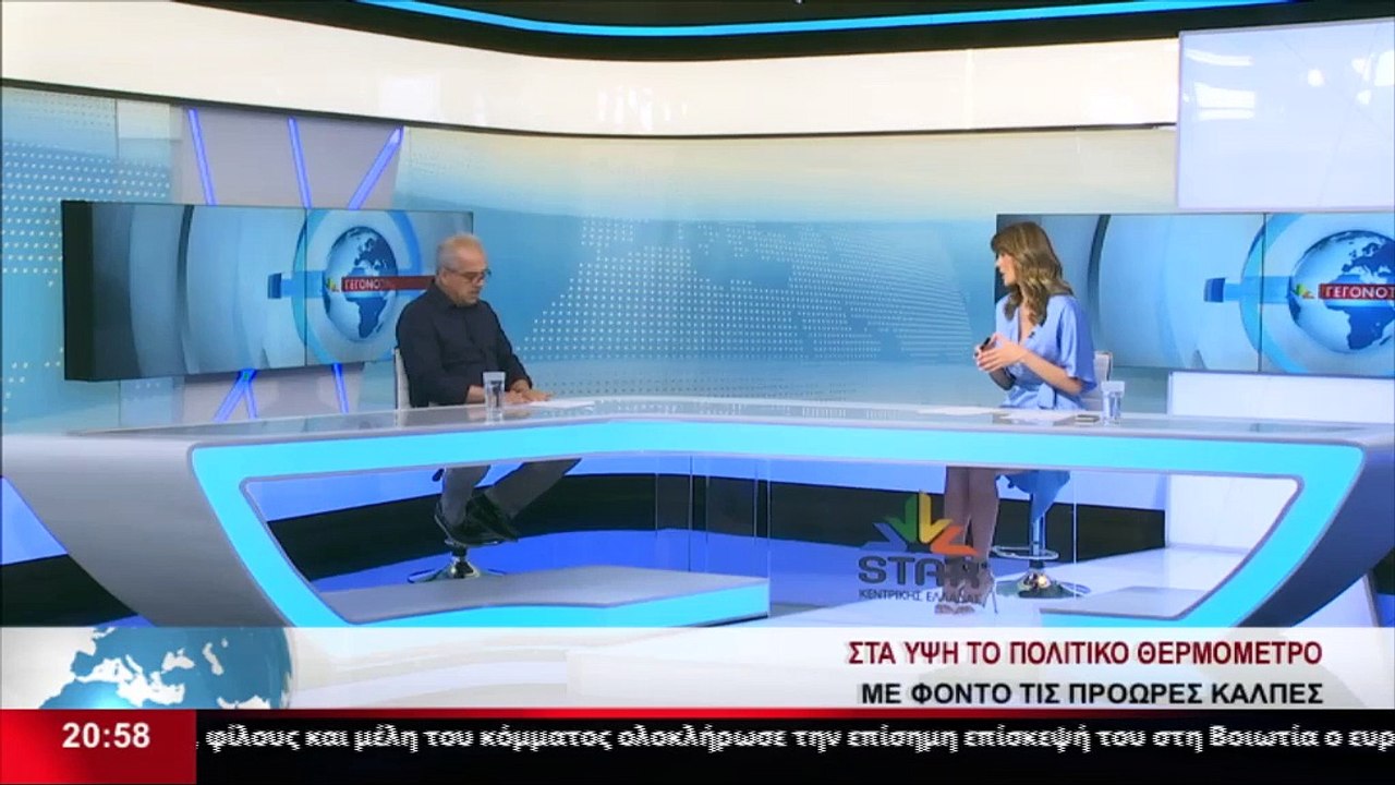Ο πρώην Βουλευτής του ΣΥΡΙΖΑ στη Φθιώτιδα, Α. Κ...