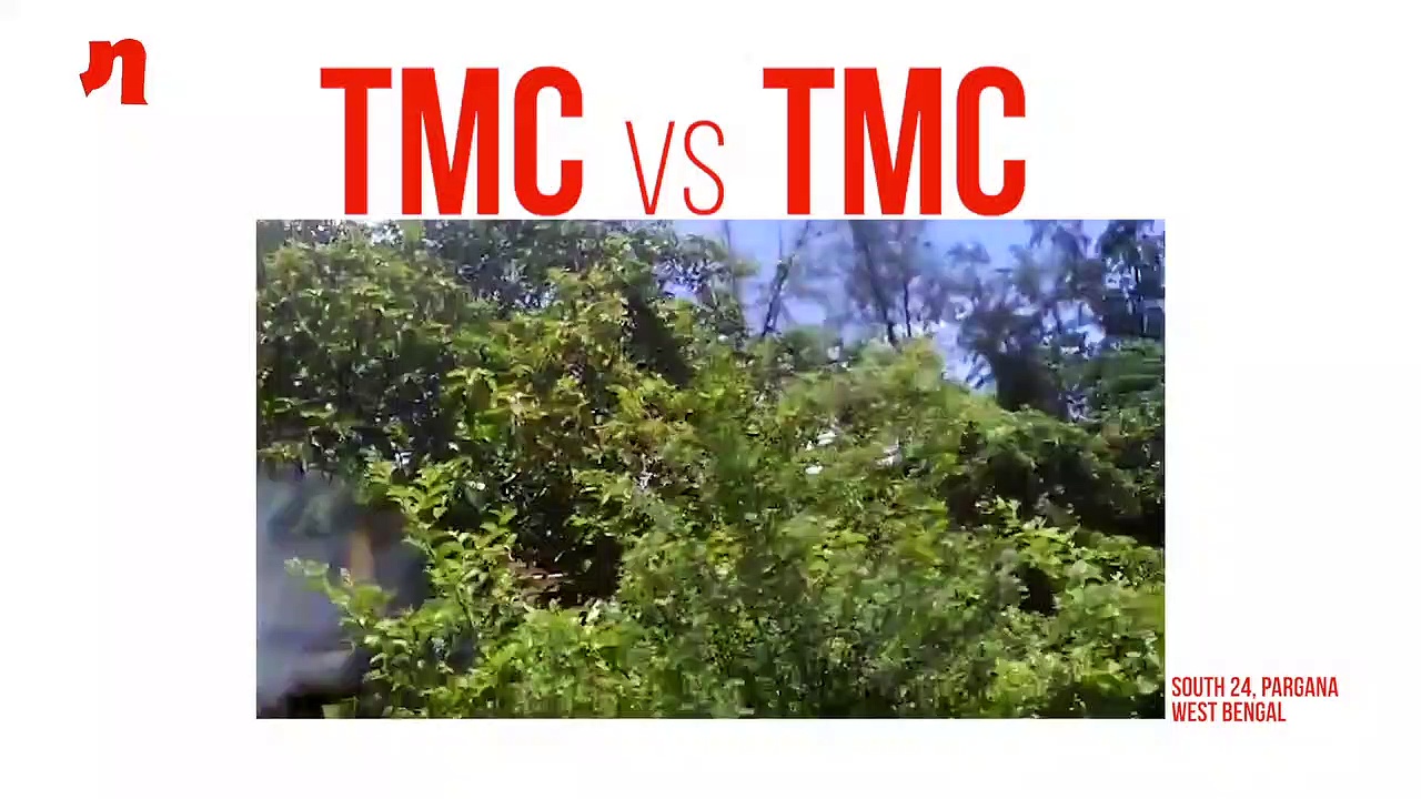 पश्चिम बंगालः कॉलेज एडमिशन के लिए अवैध फीस वसूलने को लेकर टीएमसी के दो गुट भिड़े