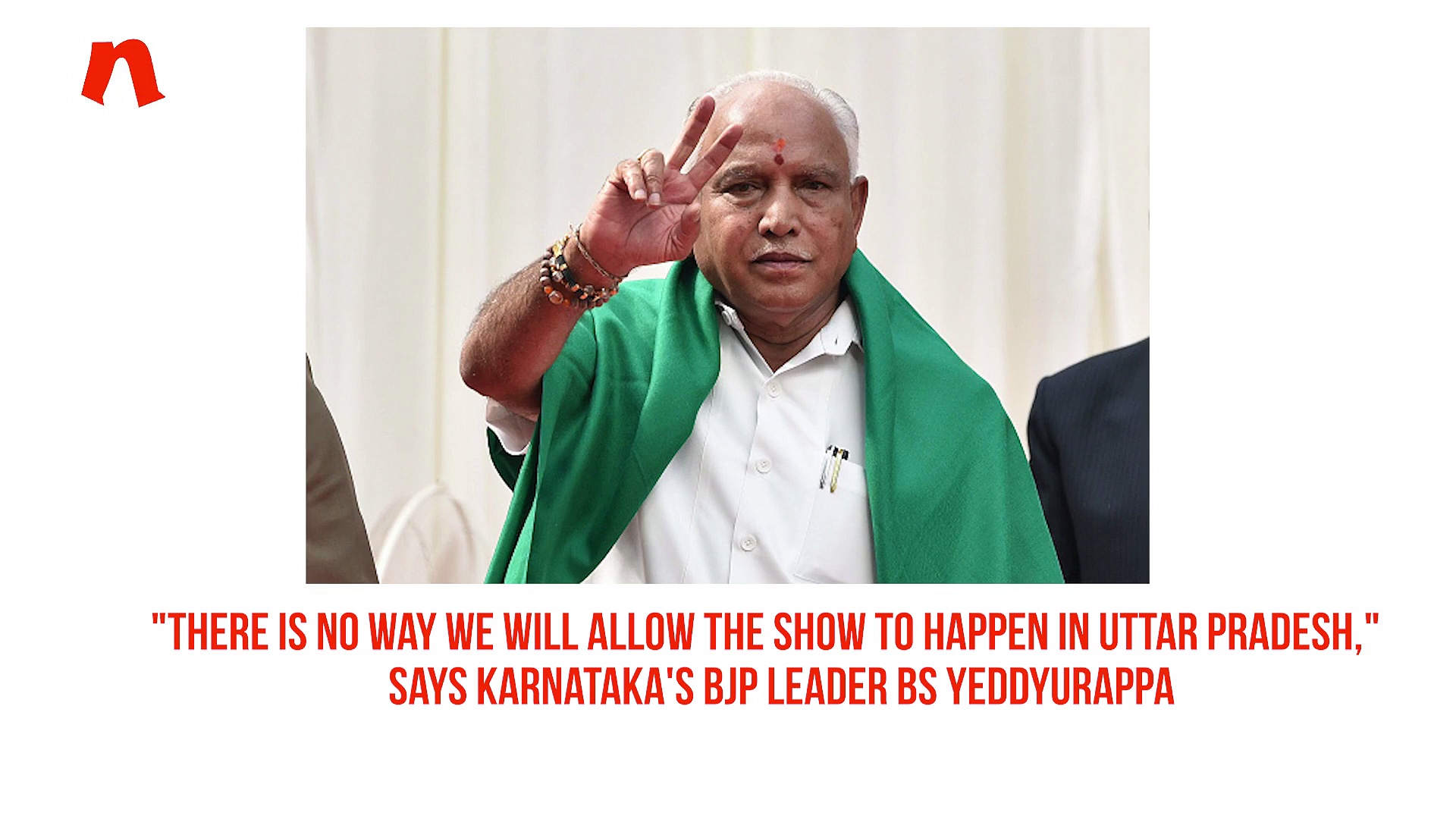 Karnataka: 'Aero show will happen in Karnataka,' says BJP state president BS Yeddyurappa
